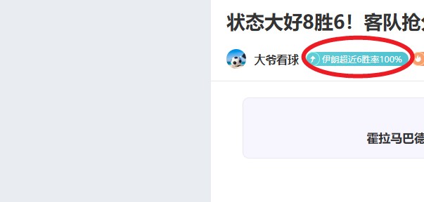 双色球彩民,福音,期凤尾王炸,OD,Sports,OD体育,体育直播,体育赛事,APP下载,官方网地址