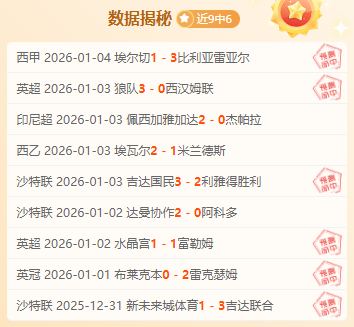 曼联换帅风,揭秘换帅后,的红魔在曼,OD,Sports,OD体育,体育直播,体育赛事,APP下载,官方网地址