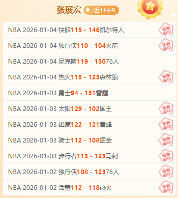 马刺主场大,胜尼克斯,卡斯尔斩获,OD,Sports,OD体育,体育直播,体育赛事,APP下载,官方网地址