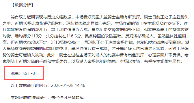 第九届亚冬,会将于,年在哈尔滨,OD,Sports,OD体育,体育直播,体育赛事,APP下载,官方网地址