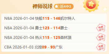 曲棍球运动,员头部受伤,致盲,OD,Sports,OD体育,体育直播,体育赛事,APP下载,官方网地址