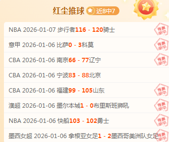 揭秘拉菲尼,亚与哈维的,职场羁绊,OD,Sports,OD体育,体育直播,体育赛事,APP下载,官方网地址