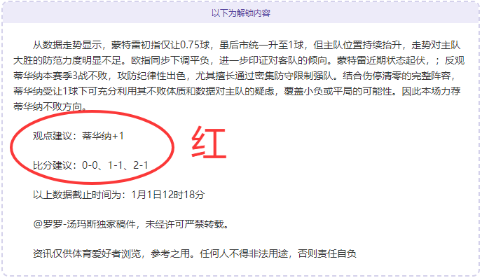 女友遭逼堕,胎后速订婚,网友揭秘两,OD,Sports,OD体育,体育直播,体育赛事,APP下载,官方网地址