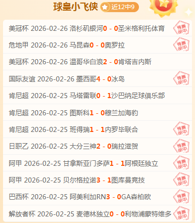 医保结算改,月结变日结,便捷提升益,OD,Sports,OD体育,体育直播,体育赛事,APP下载,官方网地址