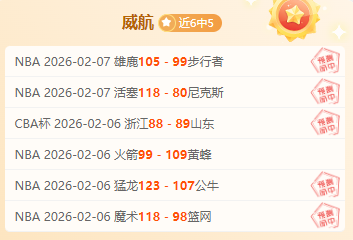 莱加内斯官,方确认新增,体育总监,OD,Sports,OD体育,体育直播,体育赛事,APP下载,官方网地址