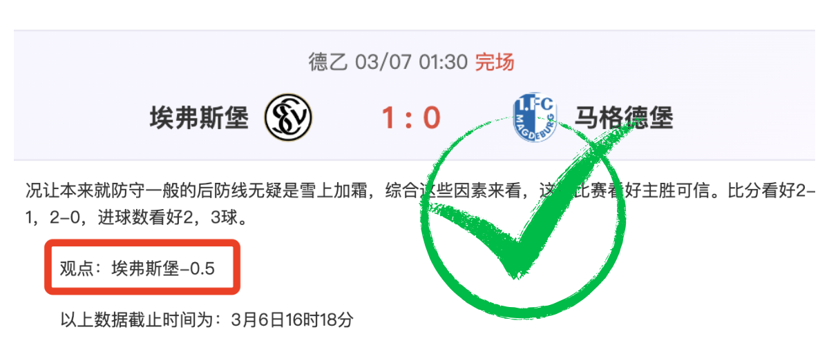 篮球盛宴,湖人与马刺,巅峰对决,OD,Sports,OD体育,体育直播,体育赛事,APP下载,官方网地址