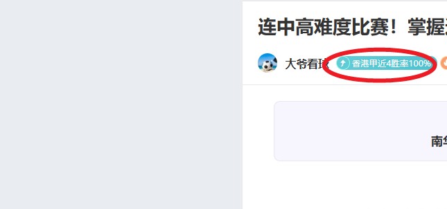 周四,赛事分析,巴西对决法,OD,Sports,OD体育,体育直播,体育赛事,APP下载,官方网地址