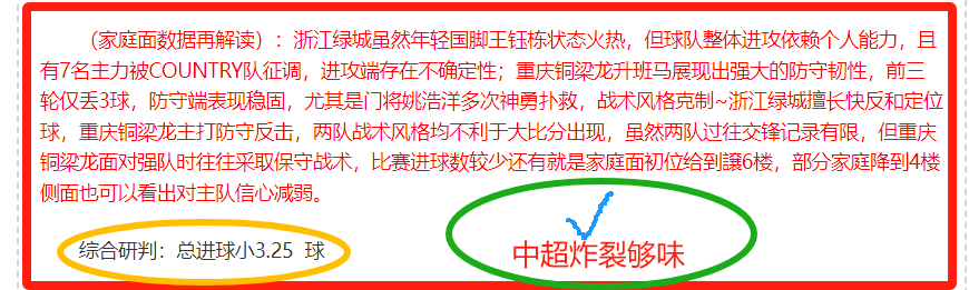 燕山振华新,春联谊赛第,届圆满结束,OD,Sports,OD体育,体育直播,体育赛事,APP下载,官方网地址