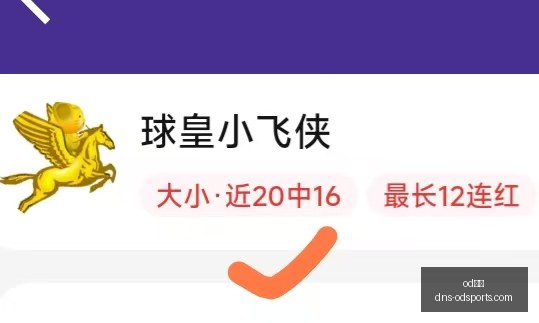 体育,od体育,od体育官网,od体育官网,od体育App,od体育直播,od体育登录,od体育娱乐