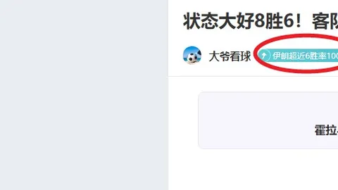 【双色球彩民福音】2025145期凤尾王炸推荐：锁定23 & 26，惊喜连连！