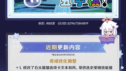 激情对决！切尔西与伯恩茅斯巅峰争霸，英超烽火燃情时刻！