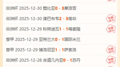 “申花迷愤怒：续约特谢拉、马纳法引争议，疑为争冠隐忧，球迷心塞不已！”