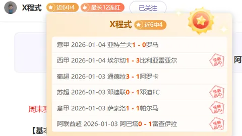 od体育 产品 083742 sdt