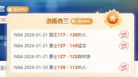 郭艾伦微博声明身体状况：坚定信心，将重回赛场——九派新闻报道