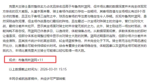 布斯克茨：巴塞罗那传奇后腰之路