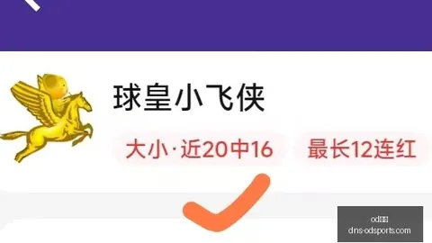 体育 155726 9