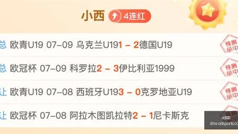 马丁独揽30分，篮网，od体育登录，太阳大战3连胜，独行侠尼克斯轻松对决